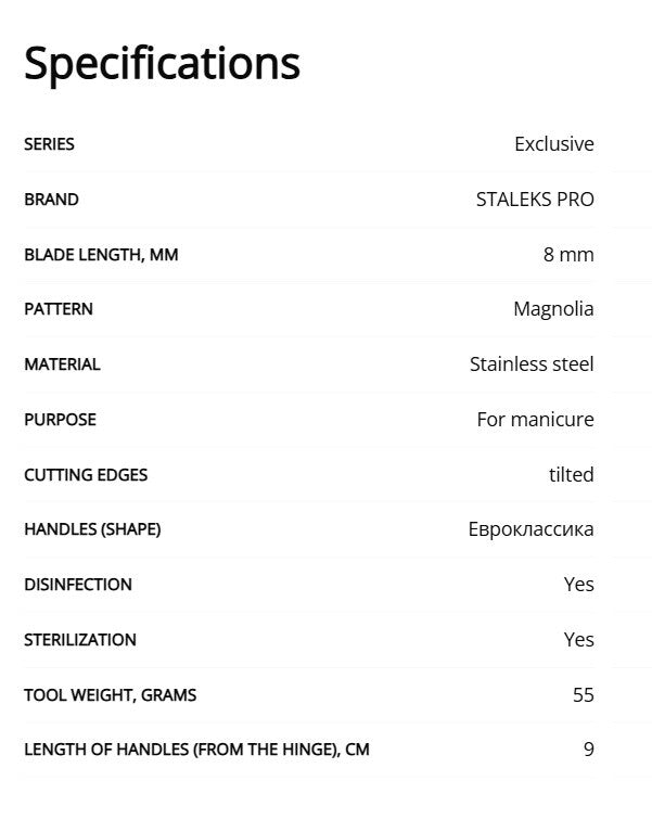 Staleks Pro Exclusive Professional Cuticle Nippers 20 8 mm (Magnolia) NX-20-8m